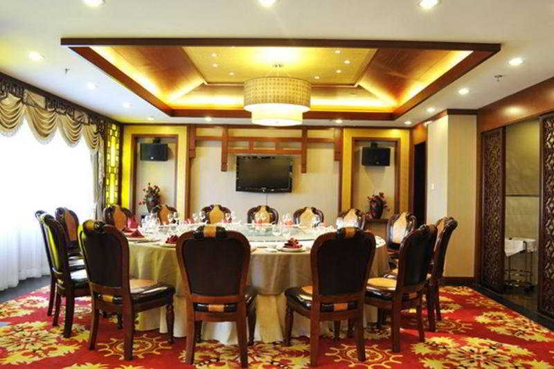 Laurel Airport Business Hotel Bắc Kinh Ngoại thất bức ảnh